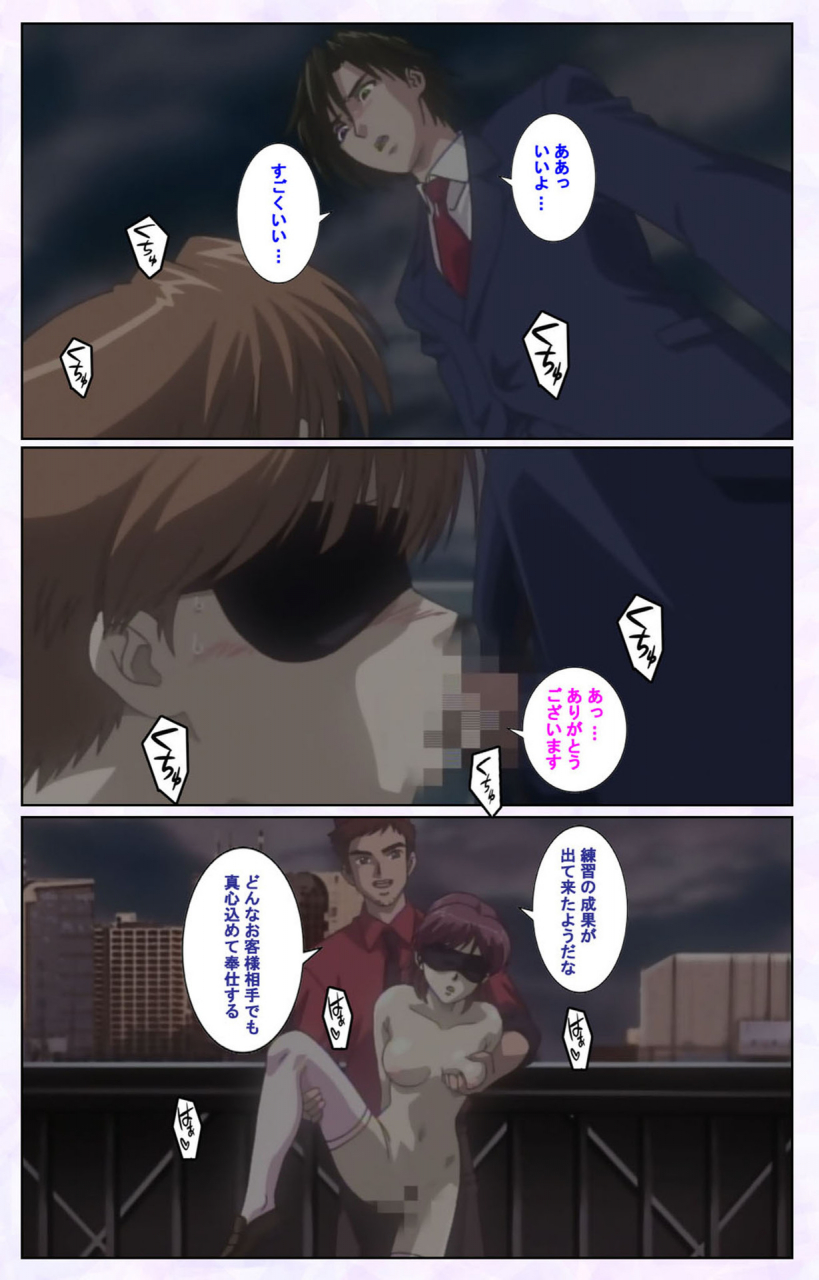 mediabanku-full-color-seijin-ban-inbo-innyan-kanzenhan