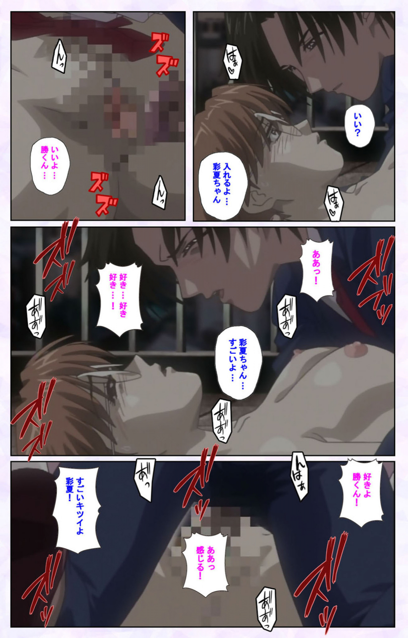 mediabanku-full-color-seijin-ban-inbo-innyan-kanzenhan