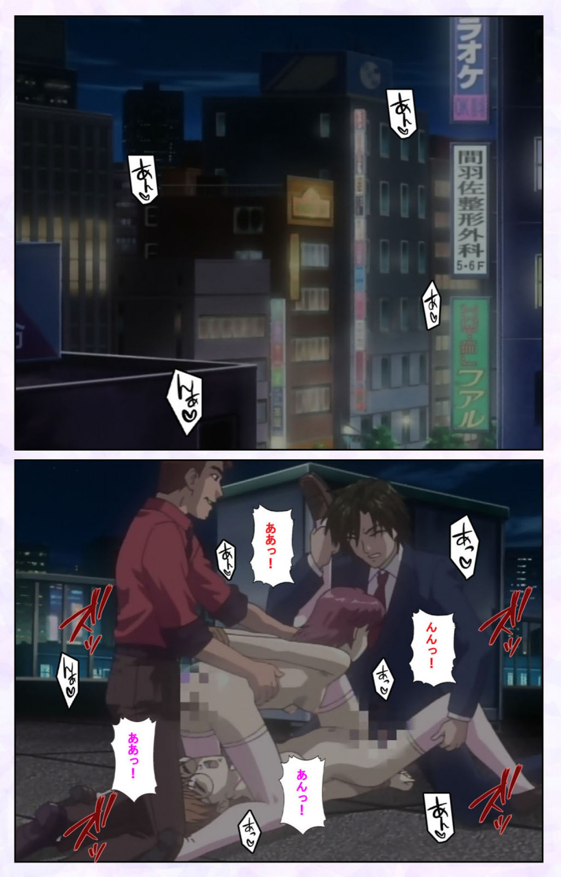 mediabanku-full-color-seijin-ban-inbo-innyan-kanzenhan