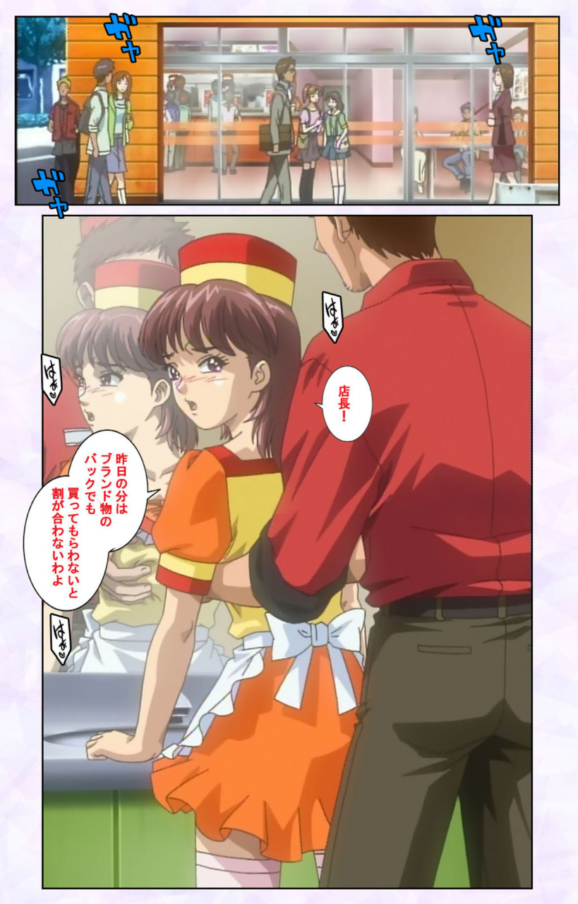 mediabanku-full-color-seijin-ban-inbo-innyan-kanzenhan