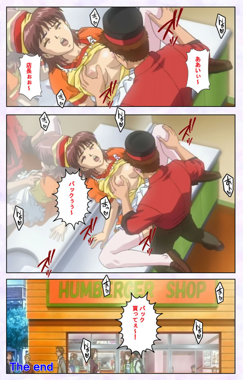 mediabanku-full-color-seijin-ban-inbo-innyan-kanzenhan