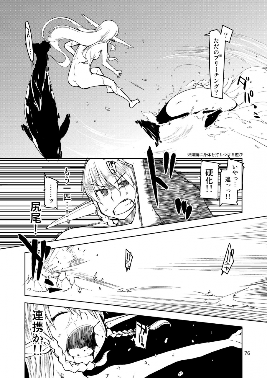 metamor-ryo-dosukebe-elf-no-ishukan-nikki-matome-2-digital