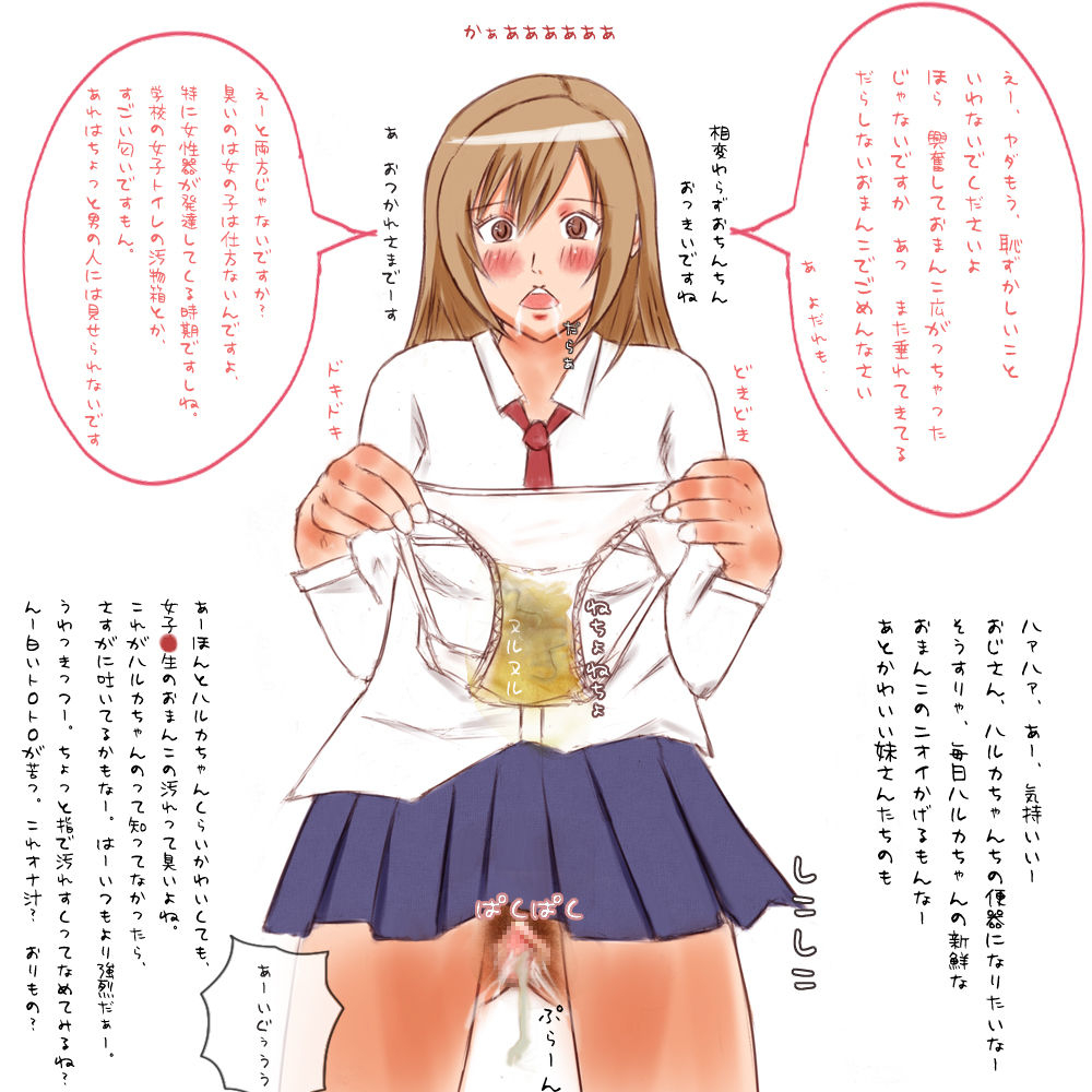 michinoku-hitori-tabi-gokinjo-ni-ashita-no-okazu-o-wakete-morai-ni-ikou-yorozu-heroine-hen-various