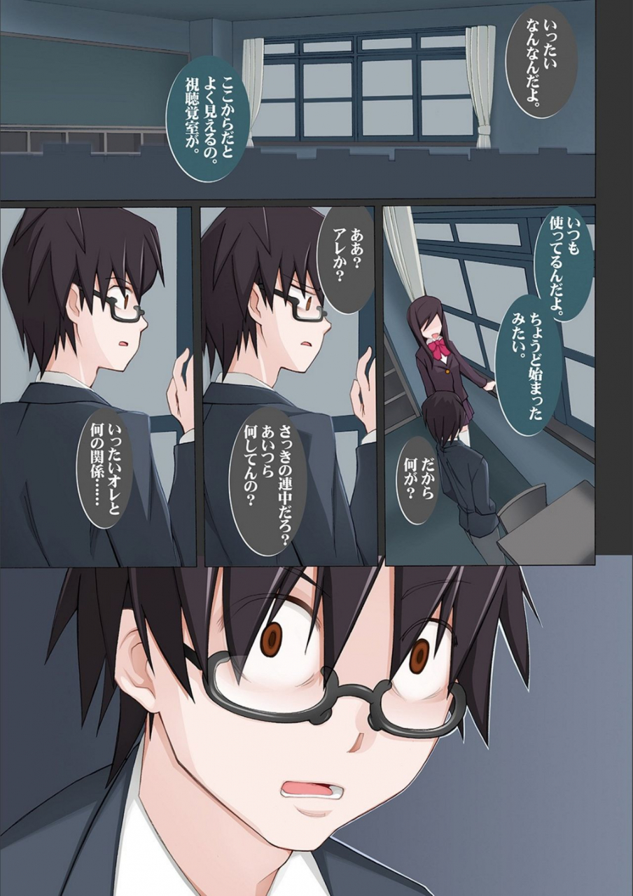 miito-shido-dosukebe-sennou-pheromone-digital