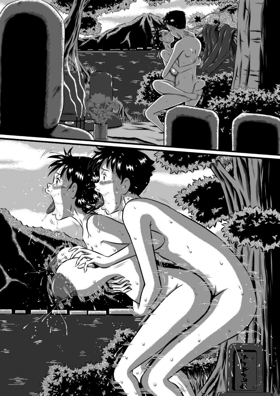 milkdou-shoukai-milk-koubou-kaa-san-kaa-san-kaa-saaaan-mujintou-oyako-futari-de-yagai-sex