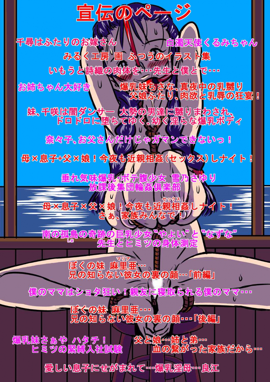 milkdou-shoukai-milk-koubou-kaa-san-kaa-san-kaa-saaaan-mujintou-oyako-futari-de-yagai-sex