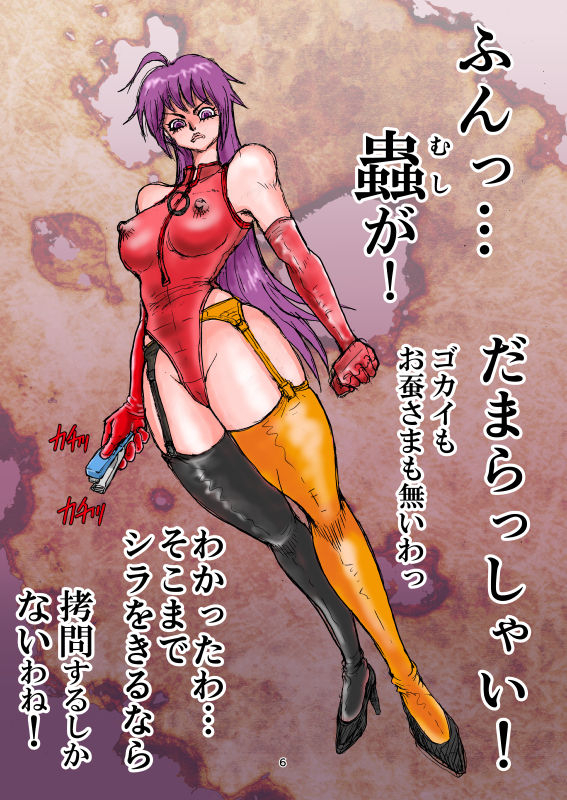 mimesis-nekookaji-tayo-honto-wa-eroi-obakemonogatari-bakemonogatari-digital