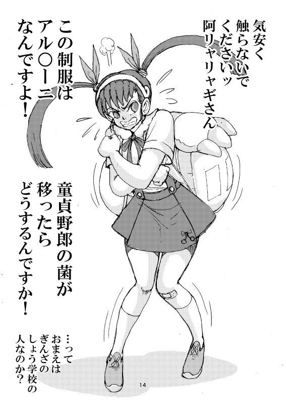 mimesis-nekookaji-tayo-honto-wa-eroi-obakemonogatari-bakemonogatari-digital