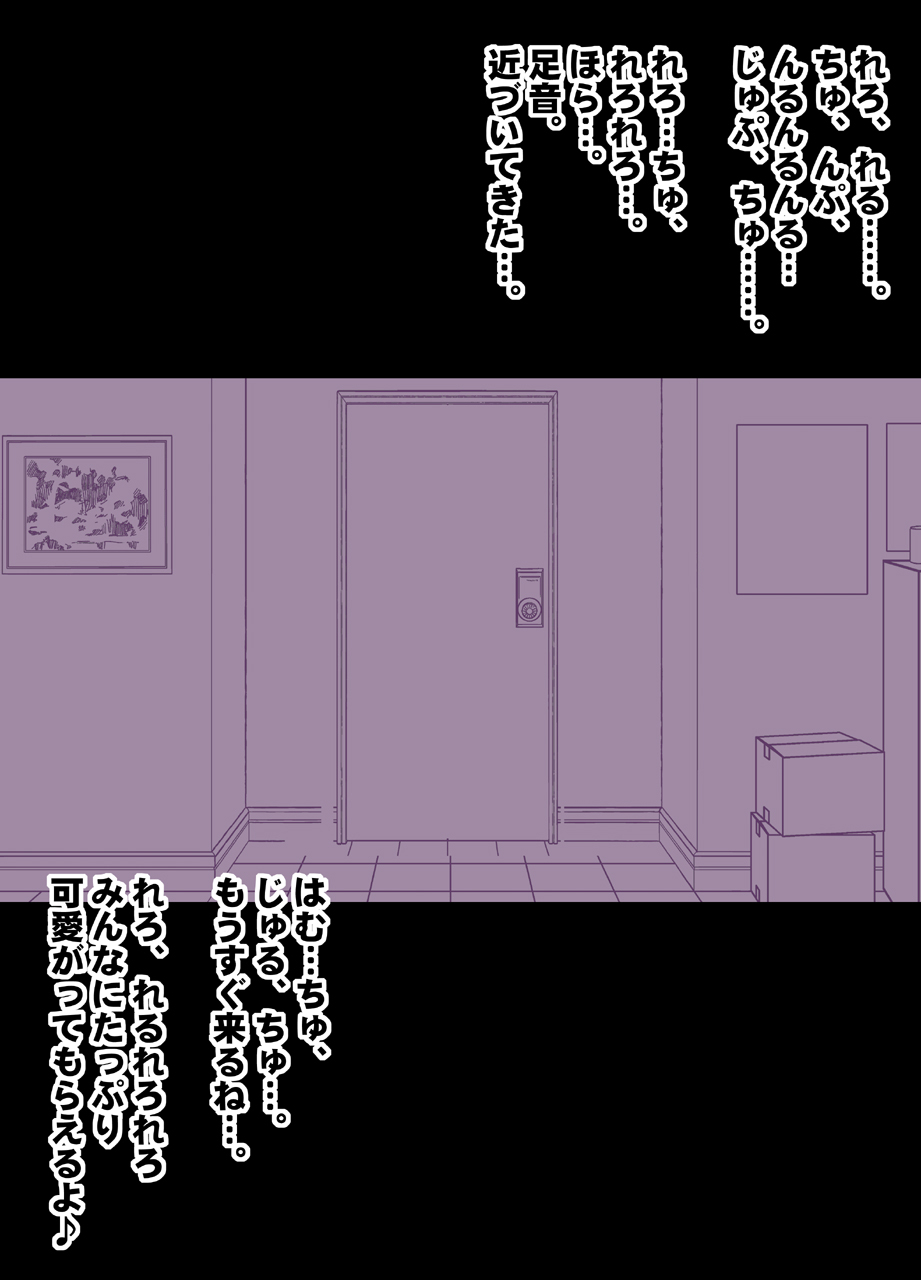 mimics-crimson-beit-saki-no-chou-bijin-no-senpai-no-les-dorei-ni-sareta-watashi-binaural