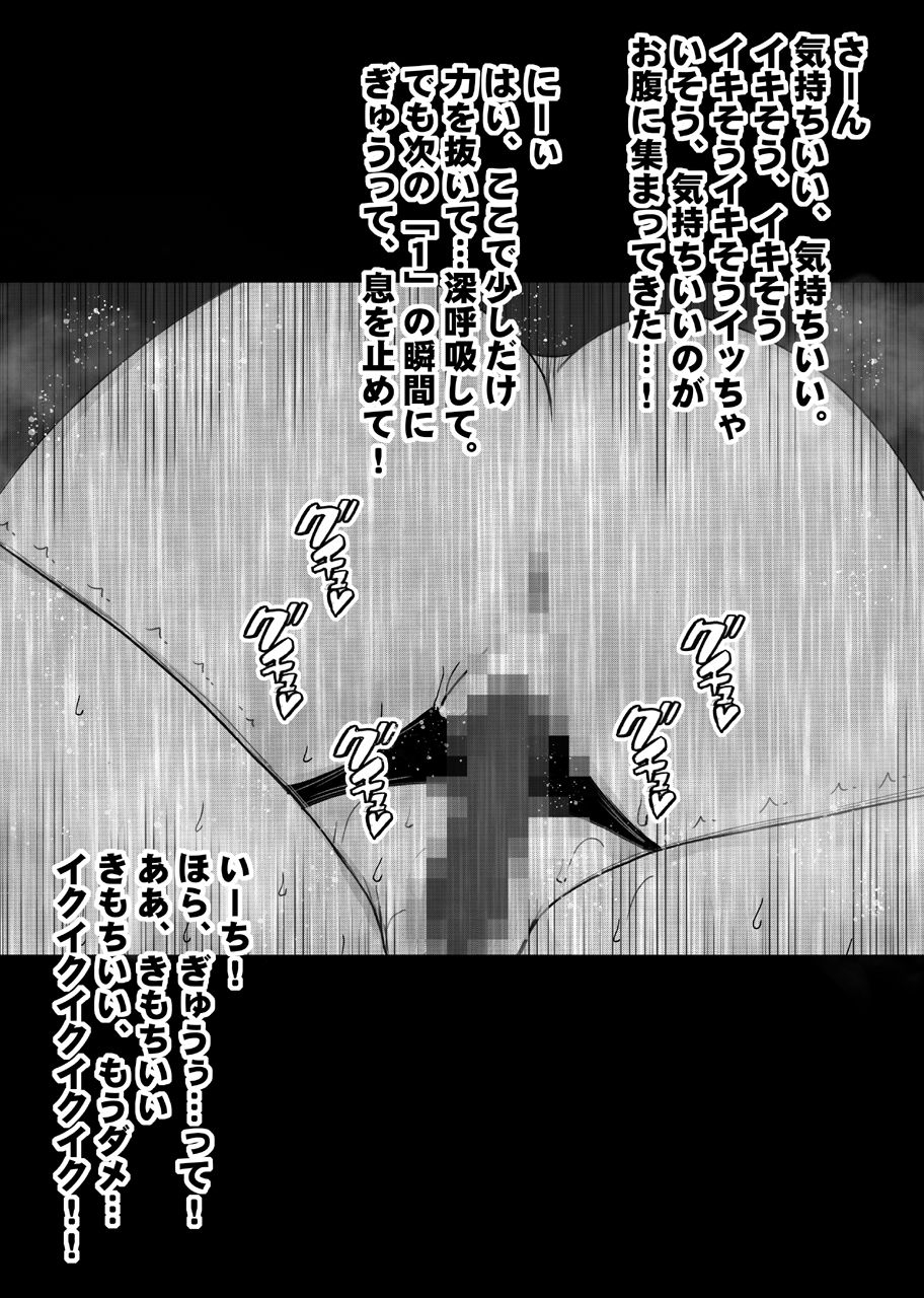 mimics-crimson-beit-saki-no-chou-bijin-no-senpai-no-les-dorei-ni-sareta-watashi-binaural