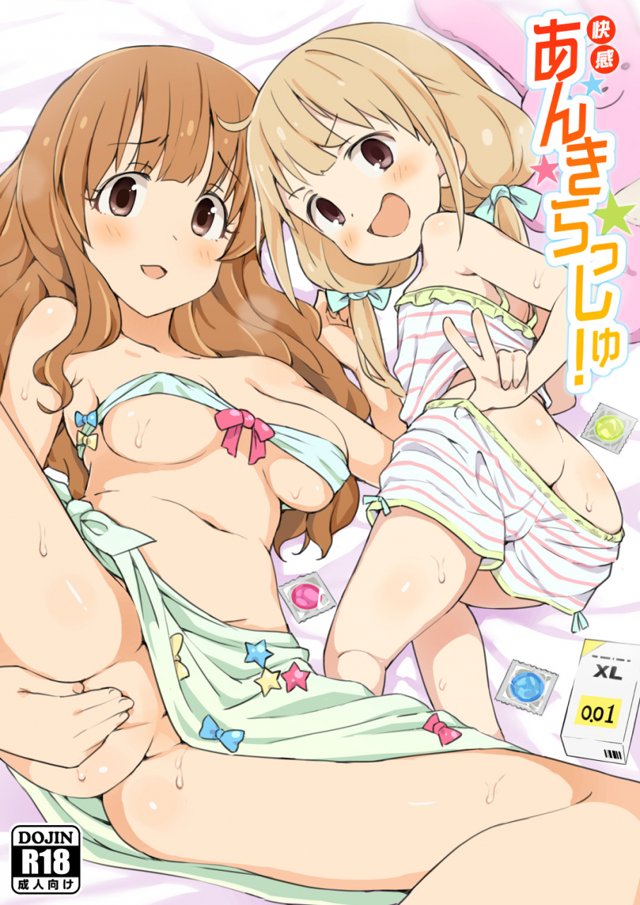 mirakoku-yasumi-mirakichi-kaikan-ankirushi-the-idolm-at-ster-cinderella-girls-digital