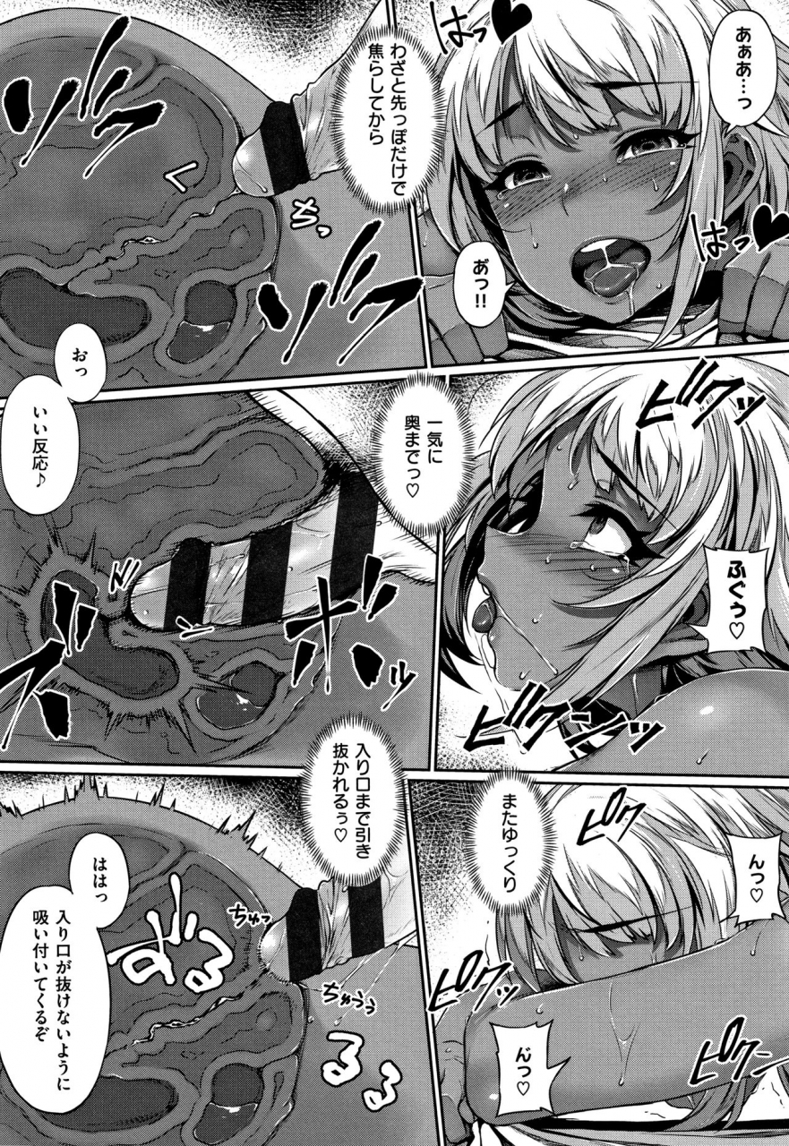 mitsuba-minoru-waiyoku