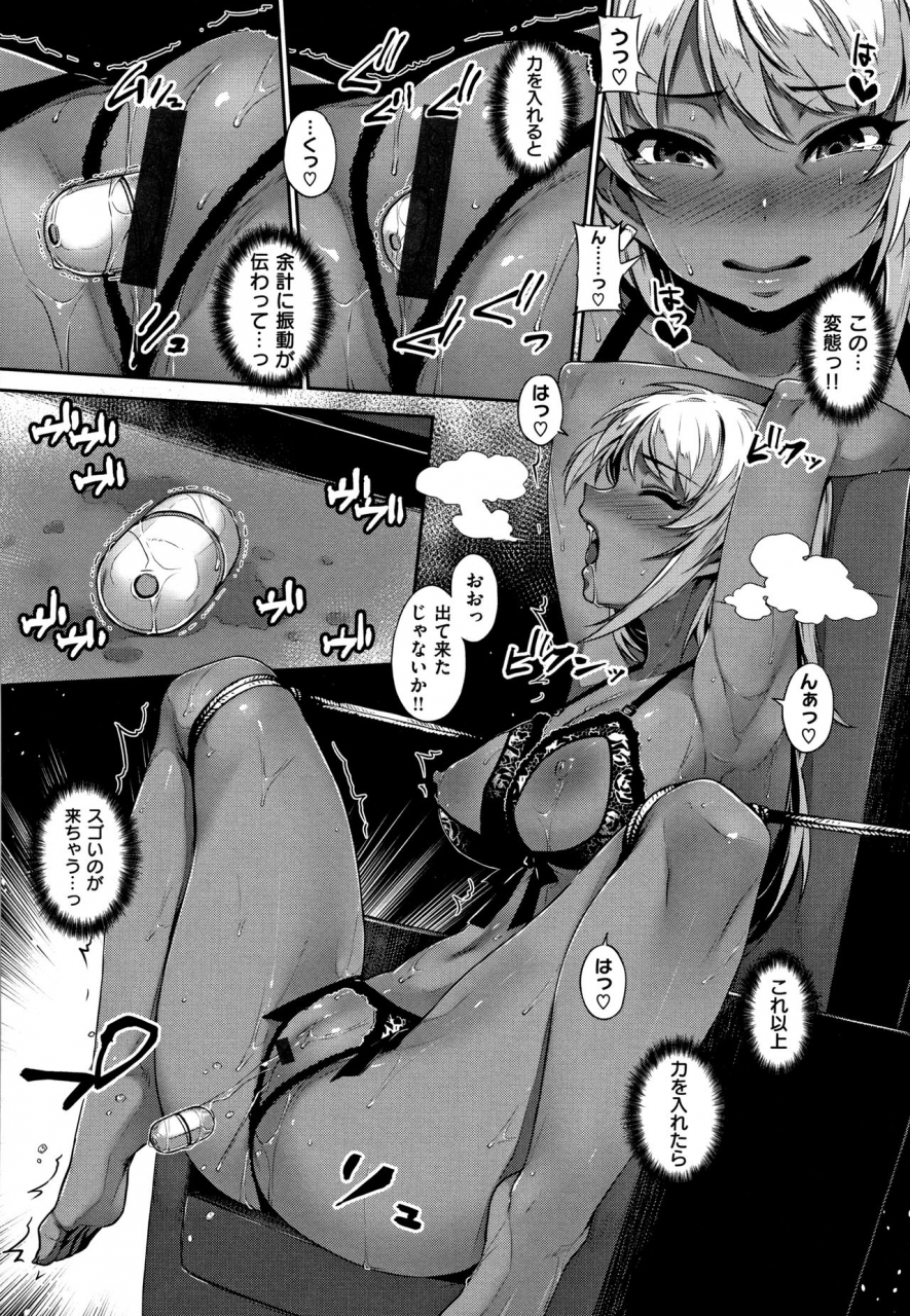 mitsuba-minoru-waiyoku