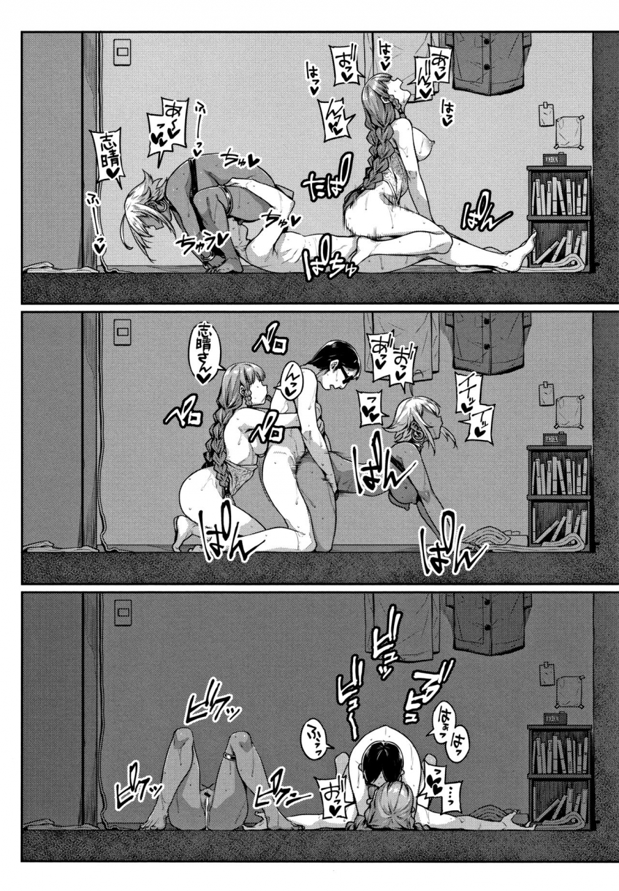 mitsuba-minoru-waiyoku