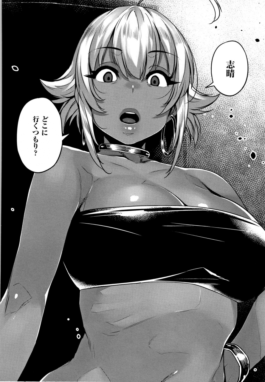 mitsuba-minoru-waiyoku