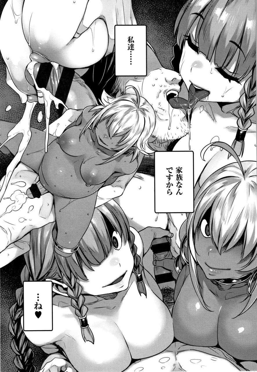 mitsuba-minoru-waiyoku