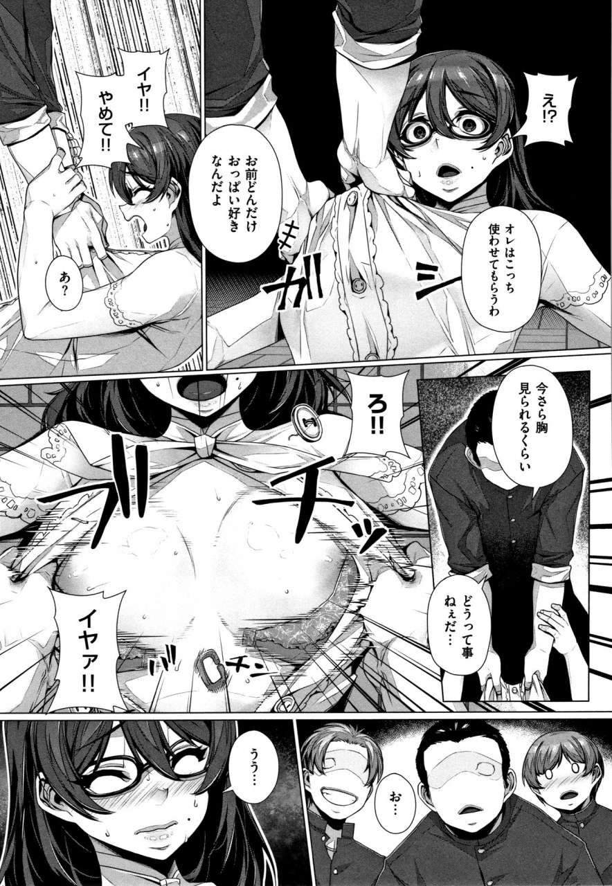 mitsuba-minoru-waiyoku