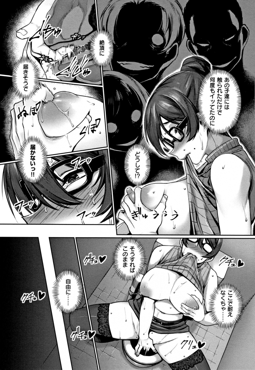 mitsuba-minoru-waiyoku