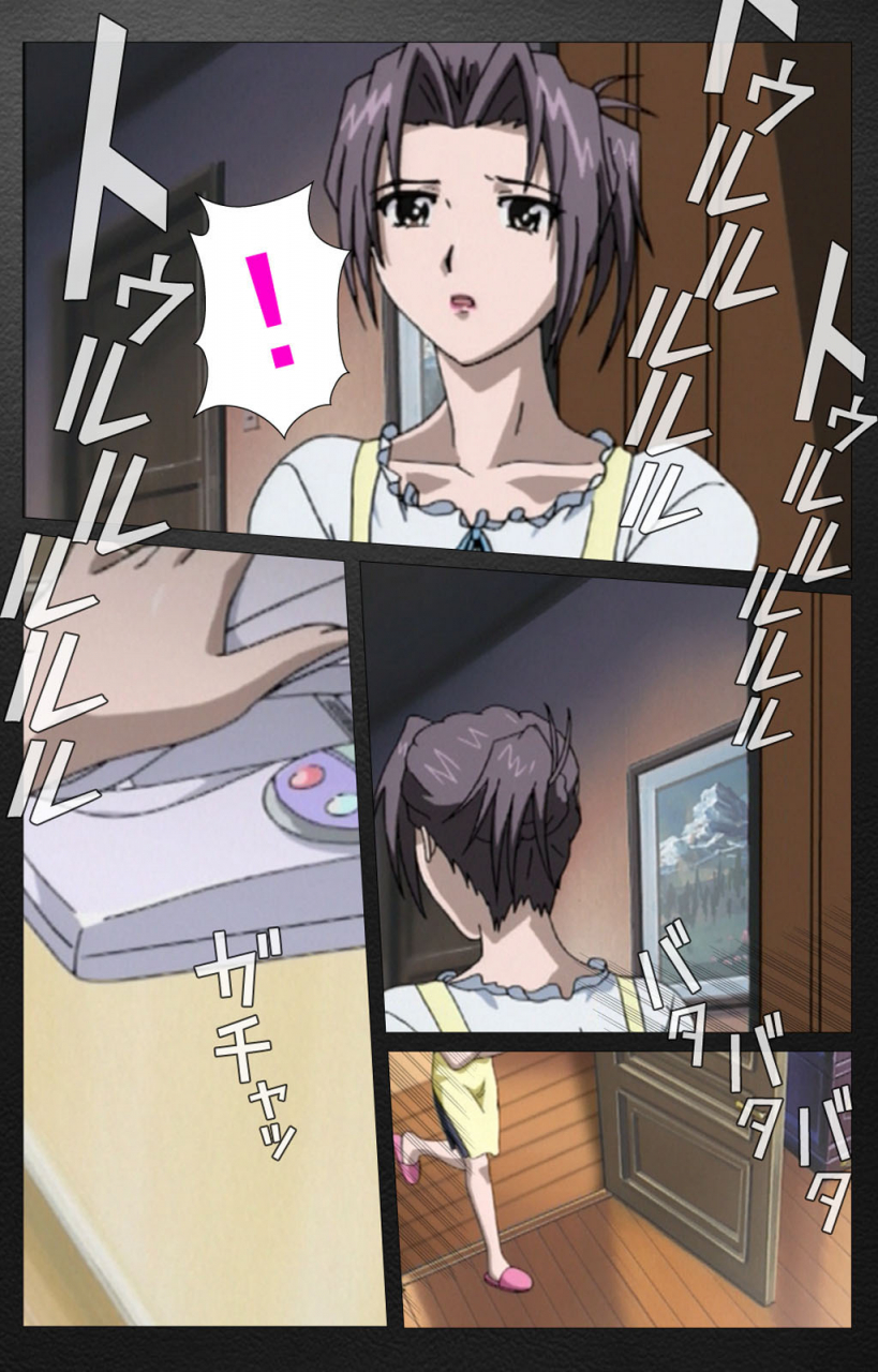 miyabi-tsuzuru-full-color-seijin-ban-enbo-taboo-kanzenhan