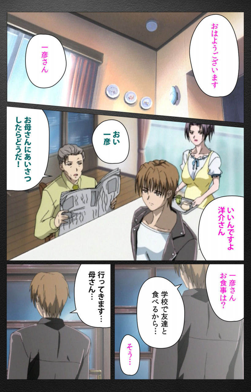 miyabi-tsuzuru-full-color-seijin-ban-enbo-taboo-kanzenhan