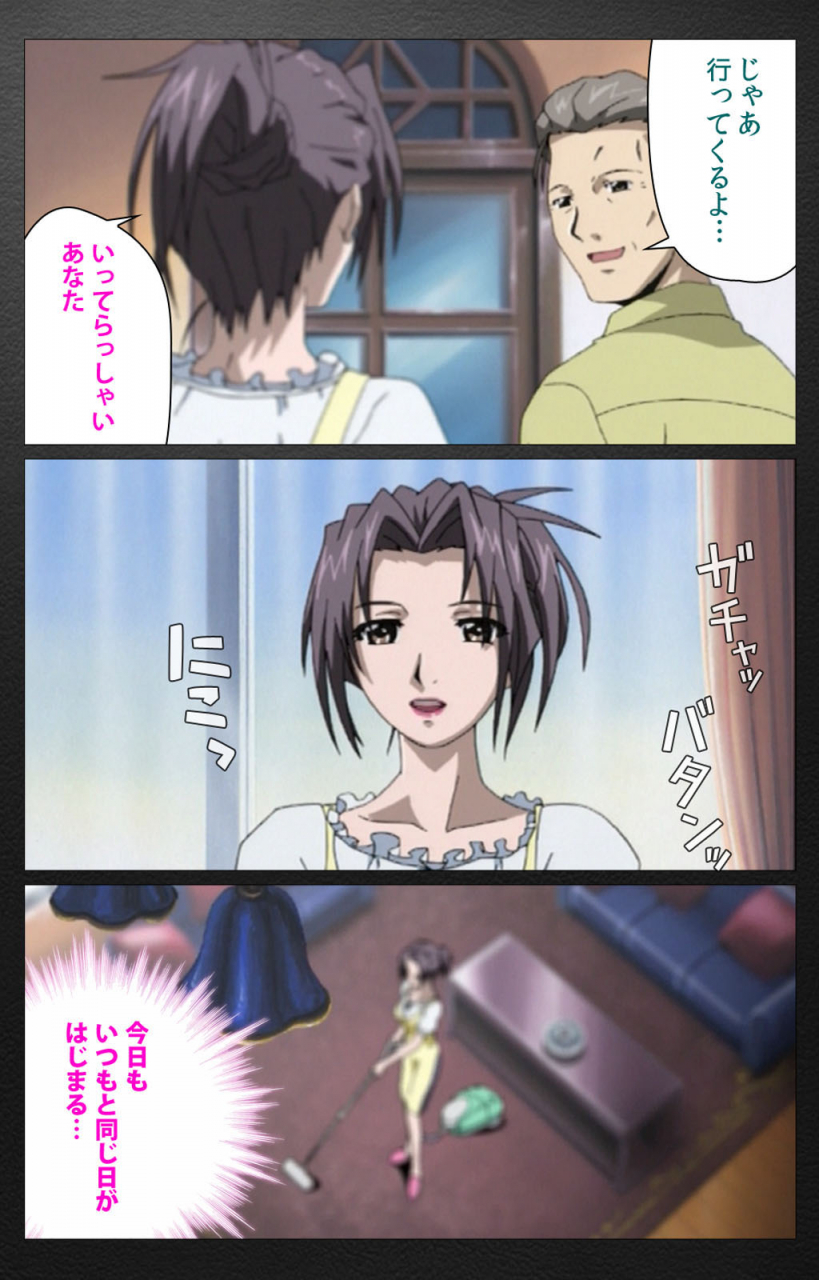 miyabi-tsuzuru-full-color-seijin-ban-enbo-taboo-kanzenhan