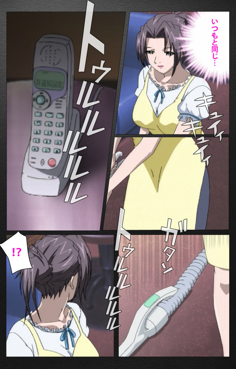 miyabi-tsuzuru-full-color-seijin-ban-enbo-taboo-kanzenhan