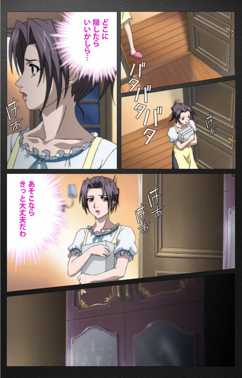 miyabi-tsuzuru-full-color-seijin-ban-enbo-taboo-kanzenhan