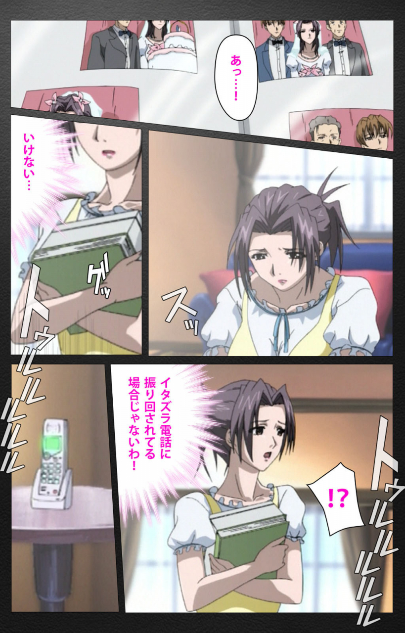 miyabi-tsuzuru-full-color-seijin-ban-enbo-taboo-kanzenhan