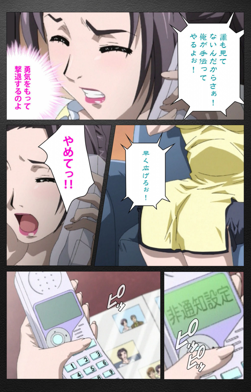 miyabi-tsuzuru-full-color-seijin-ban-enbo-taboo-kanzenhan