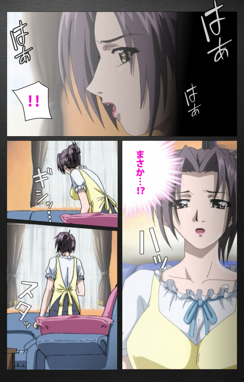 miyabi-tsuzuru-full-color-seijin-ban-enbo-taboo-kanzenhan