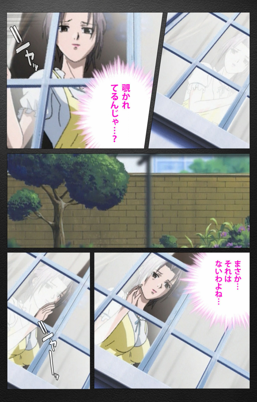 miyabi-tsuzuru-full-color-seijin-ban-enbo-taboo-kanzenhan