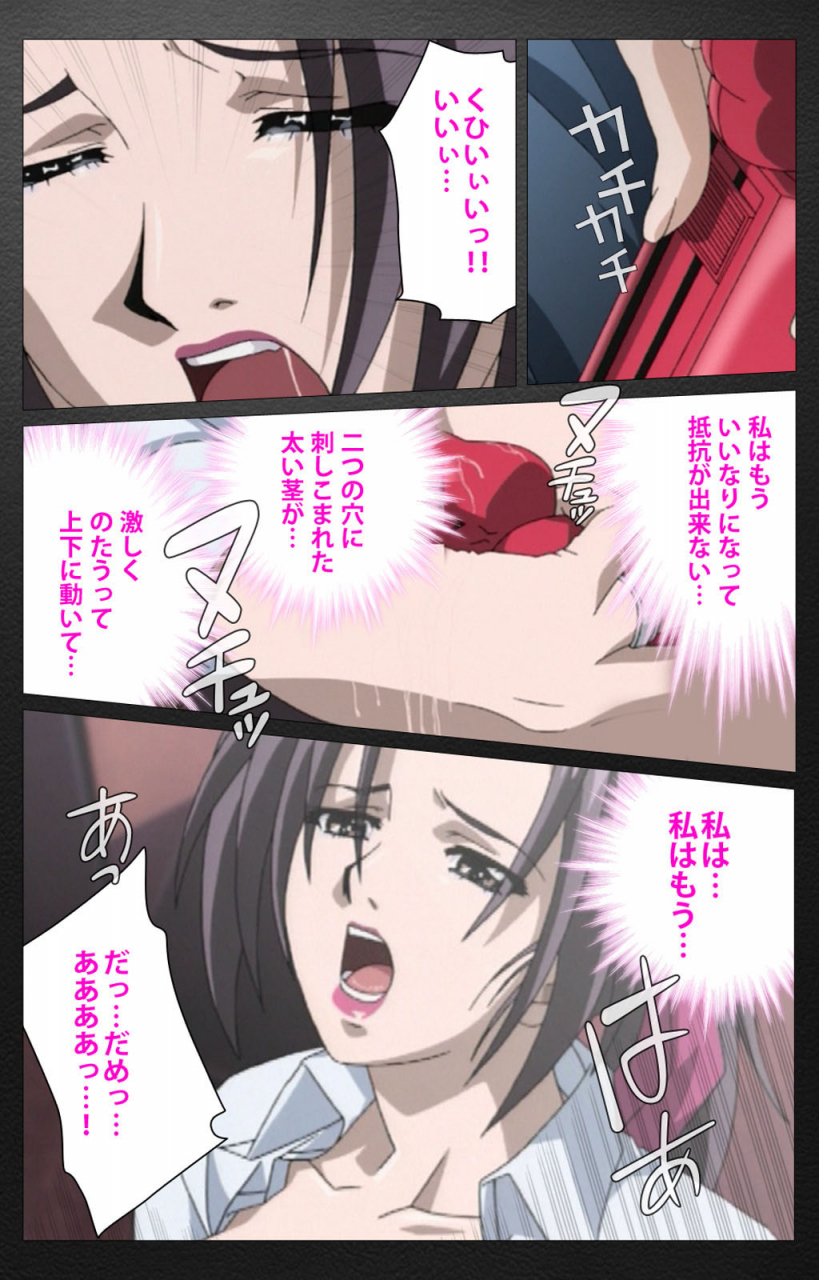 miyabi-tsuzuru-full-color-seijin-ban-enbo-taboo-kanzenhan