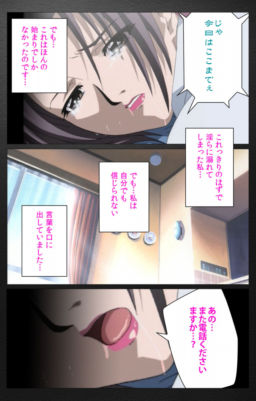 miyabi-tsuzuru-full-color-seijin-ban-enbo-taboo-kanzenhan