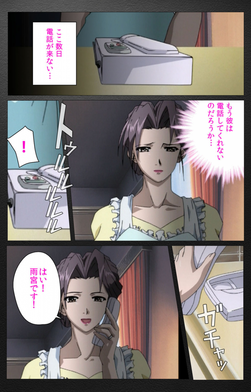 miyabi-tsuzuru-full-color-seijin-ban-enbo-taboo-kanzenhan