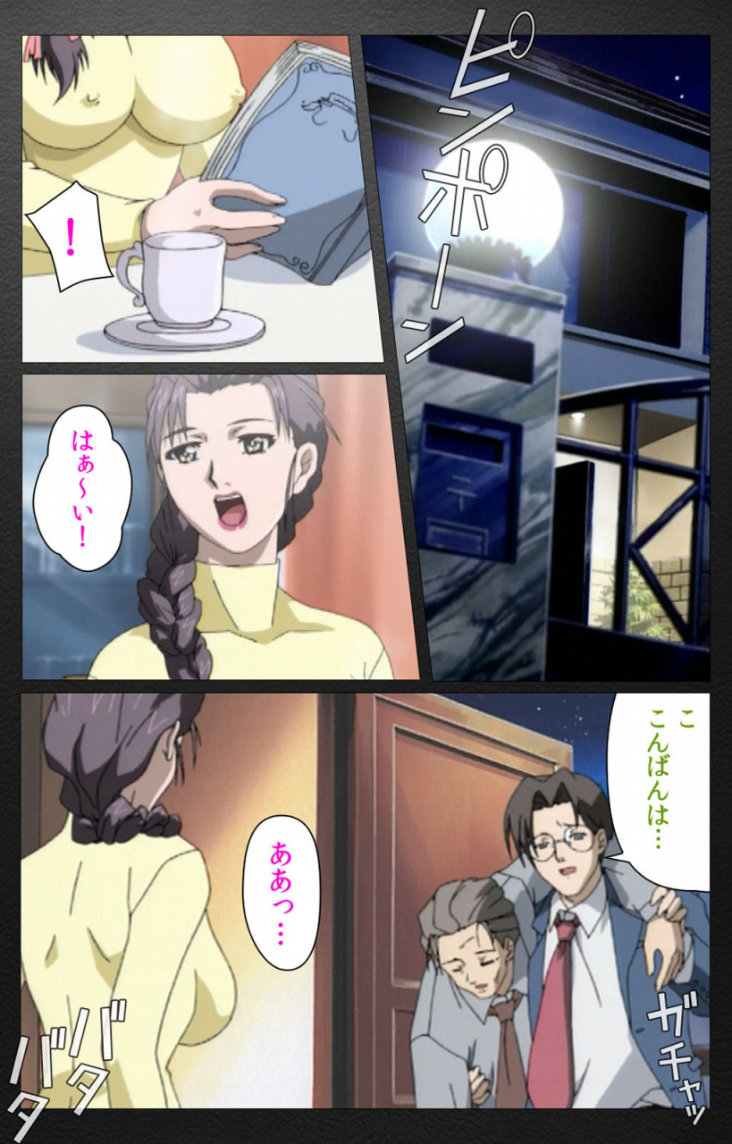 miyabi-tsuzuru-full-color-seijin-ban-enbo-taboo-kanzenhan