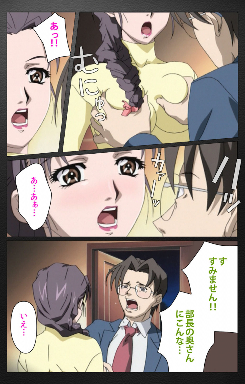 miyabi-tsuzuru-full-color-seijin-ban-enbo-taboo-kanzenhan