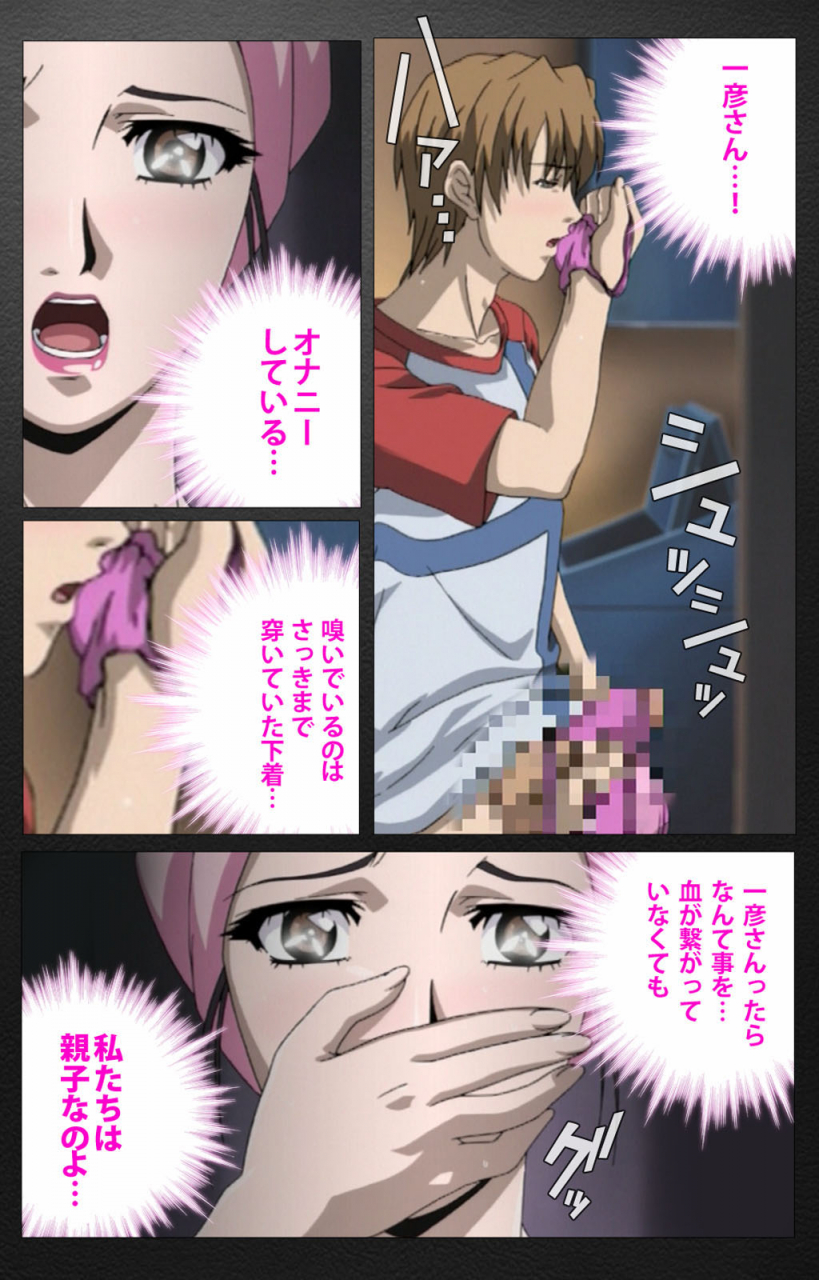 miyabi-tsuzuru-full-color-seijin-ban-enbo-taboo-kanzenhan