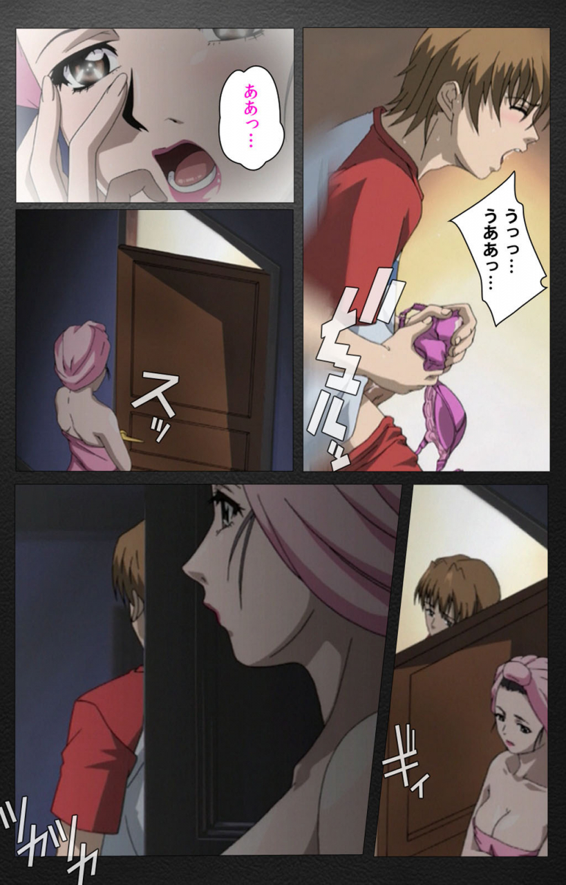 miyabi-tsuzuru-full-color-seijin-ban-enbo-taboo-kanzenhan