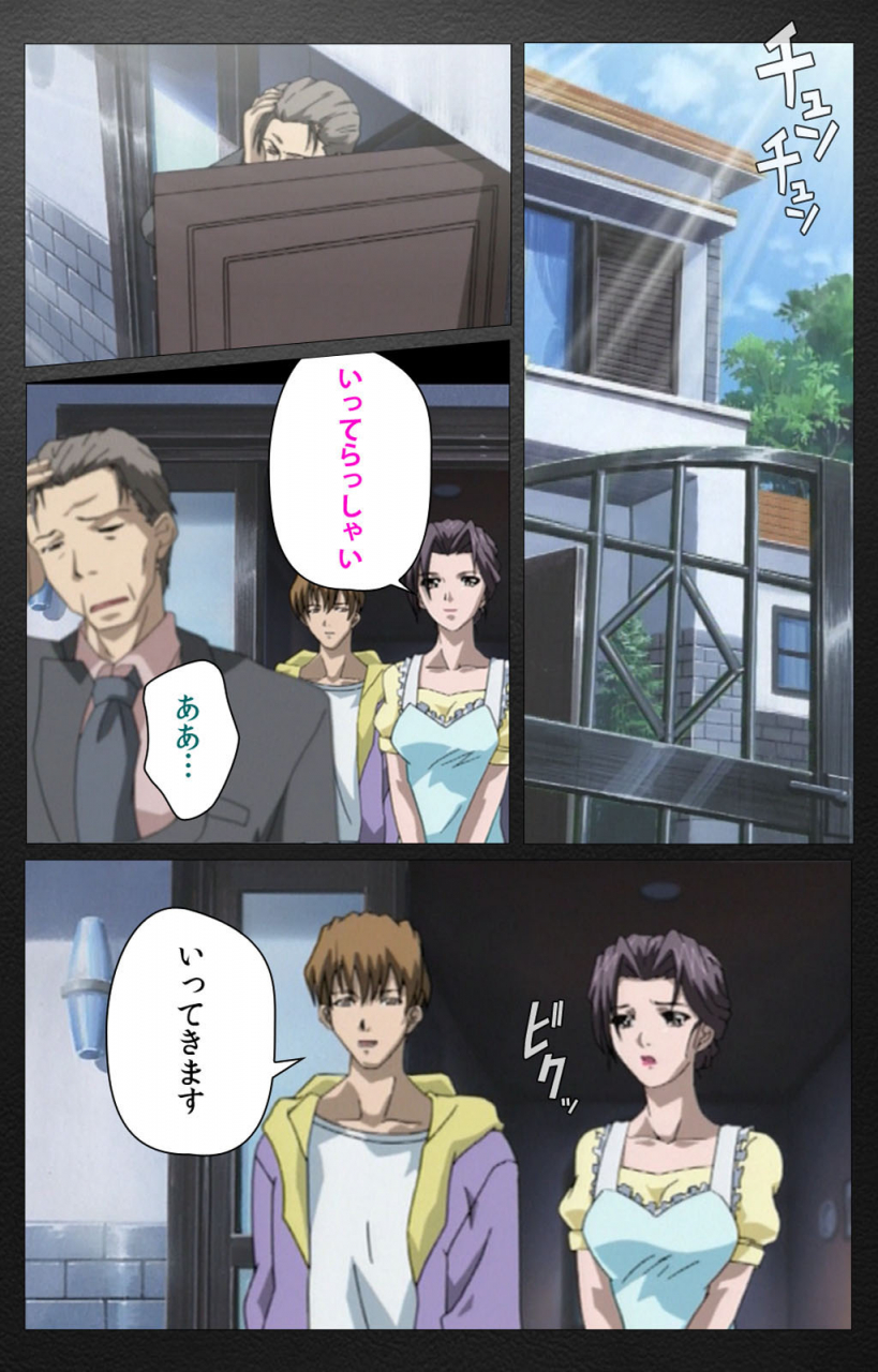 miyabi-tsuzuru-full-color-seijin-ban-enbo-taboo-kanzenhan