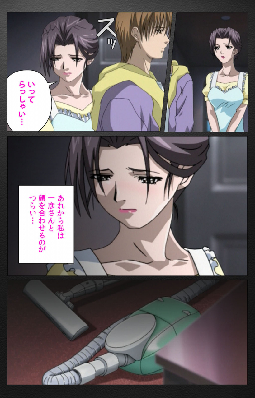 miyabi-tsuzuru-full-color-seijin-ban-enbo-taboo-kanzenhan