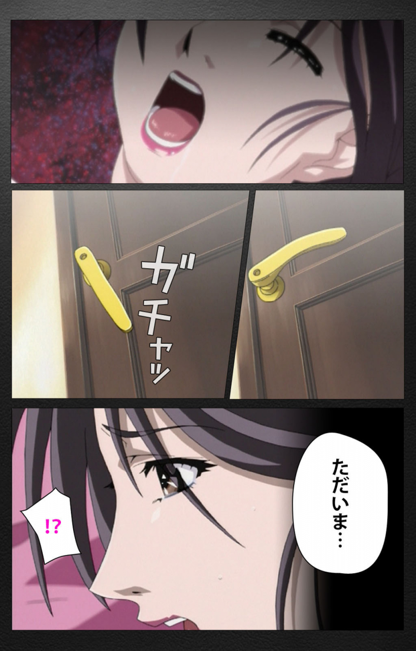 miyabi-tsuzuru-full-color-seijin-ban-enbo-taboo-kanzenhan