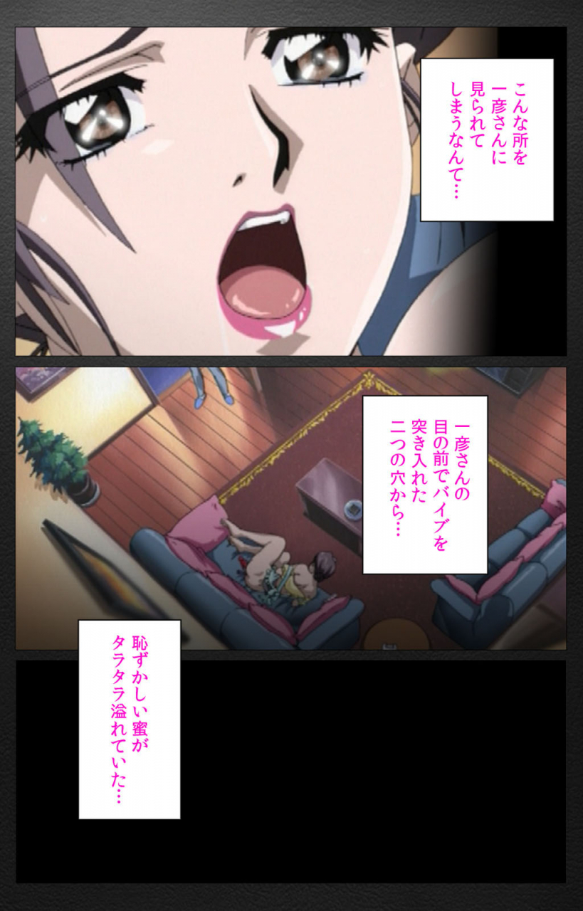 miyabi-tsuzuru-full-color-seijin-ban-enbo-taboo-kanzenhan