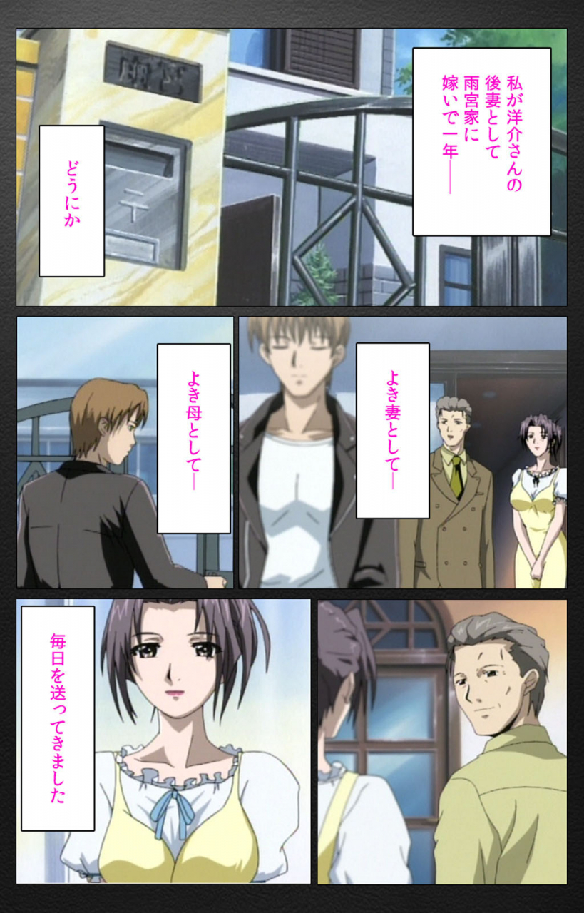 miyabi-tsuzuru-full-color-seijin-ban-enbo-taboo-kanzenhan