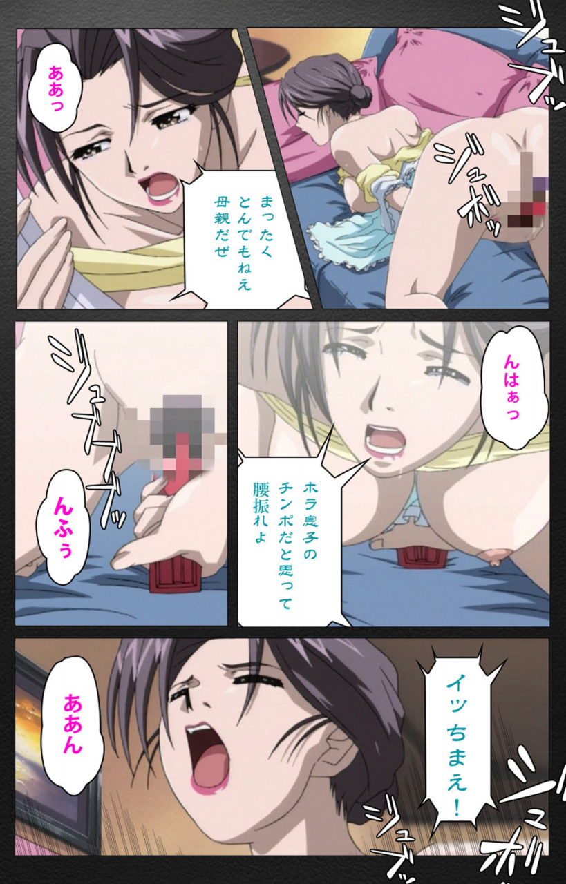 miyabi-tsuzuru-full-color-seijin-ban-enbo-taboo-kanzenhan