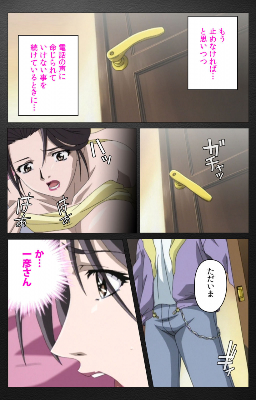 miyabi-tsuzuru-full-color-seijin-ban-enbo-taboo-kanzenhan