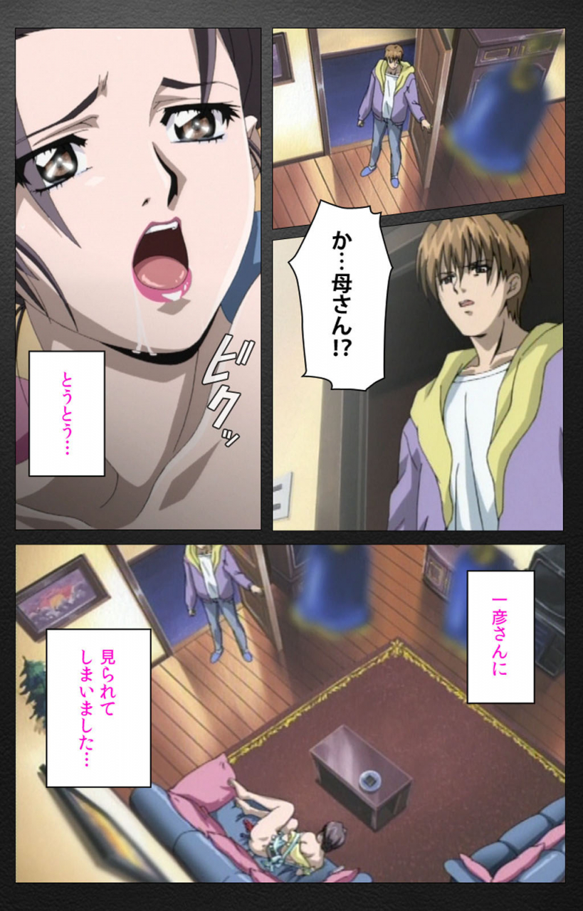 miyabi-tsuzuru-full-color-seijin-ban-enbo-taboo-kanzenhan