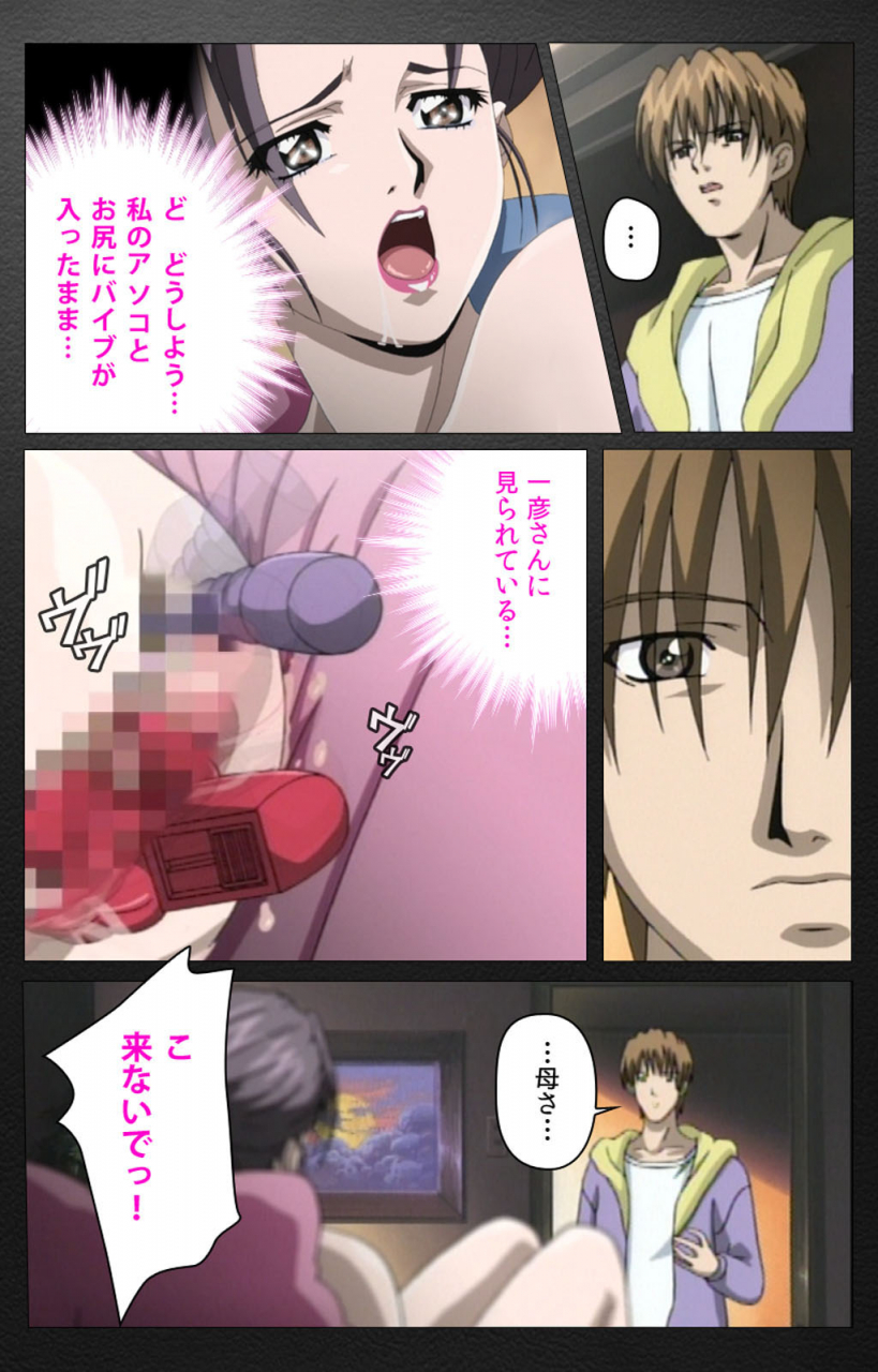 miyabi-tsuzuru-full-color-seijin-ban-enbo-taboo-kanzenhan