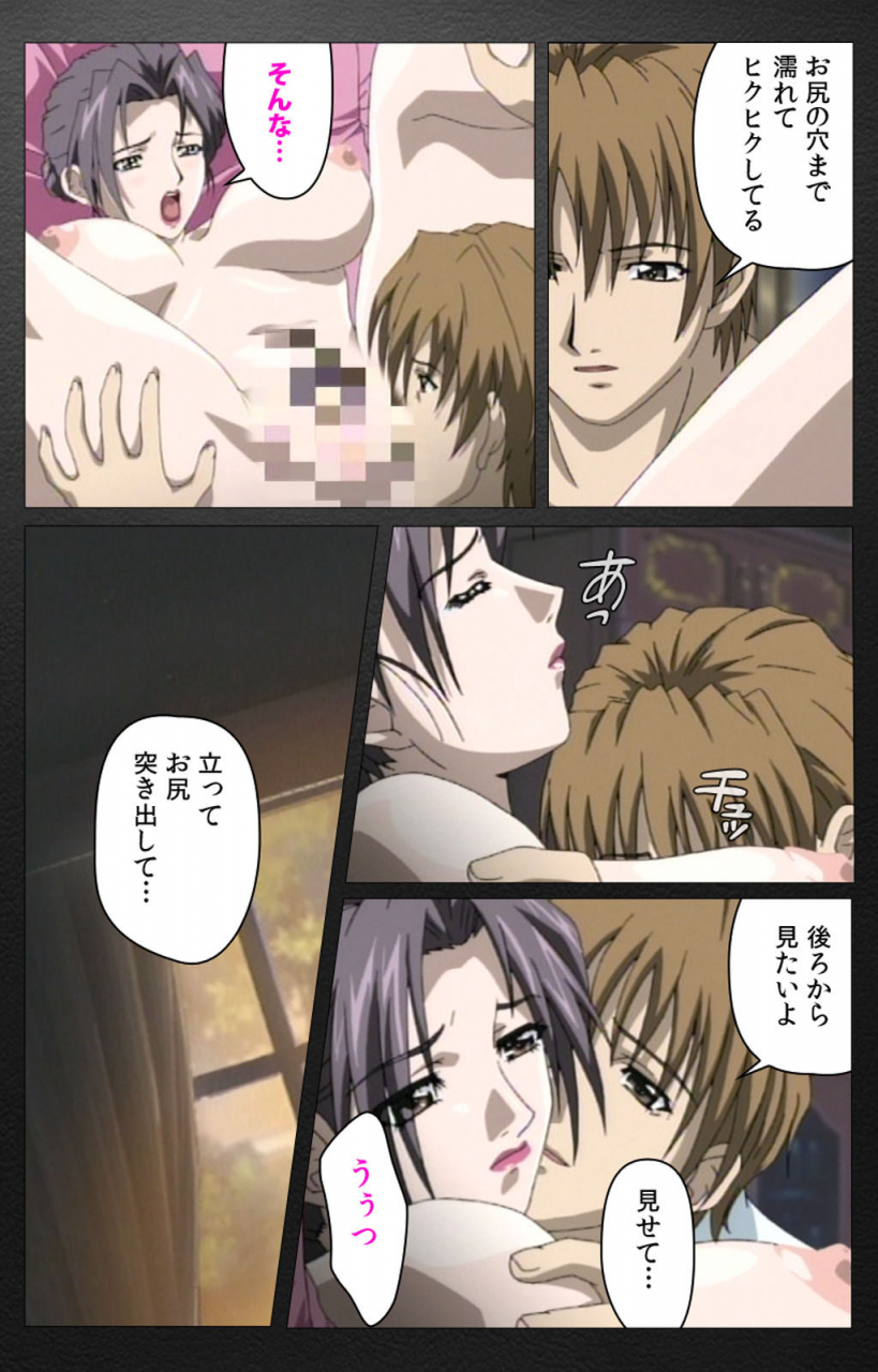 miyabi-tsuzuru-full-color-seijin-ban-enbo-taboo-kanzenhan