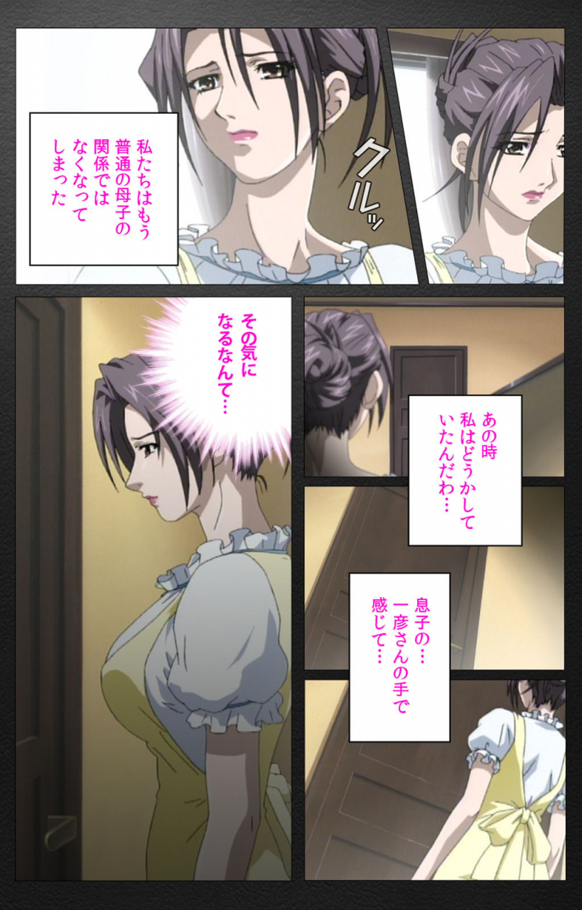 miyabi-tsuzuru-full-color-seijin-ban-enbo-taboo-kanzenhan