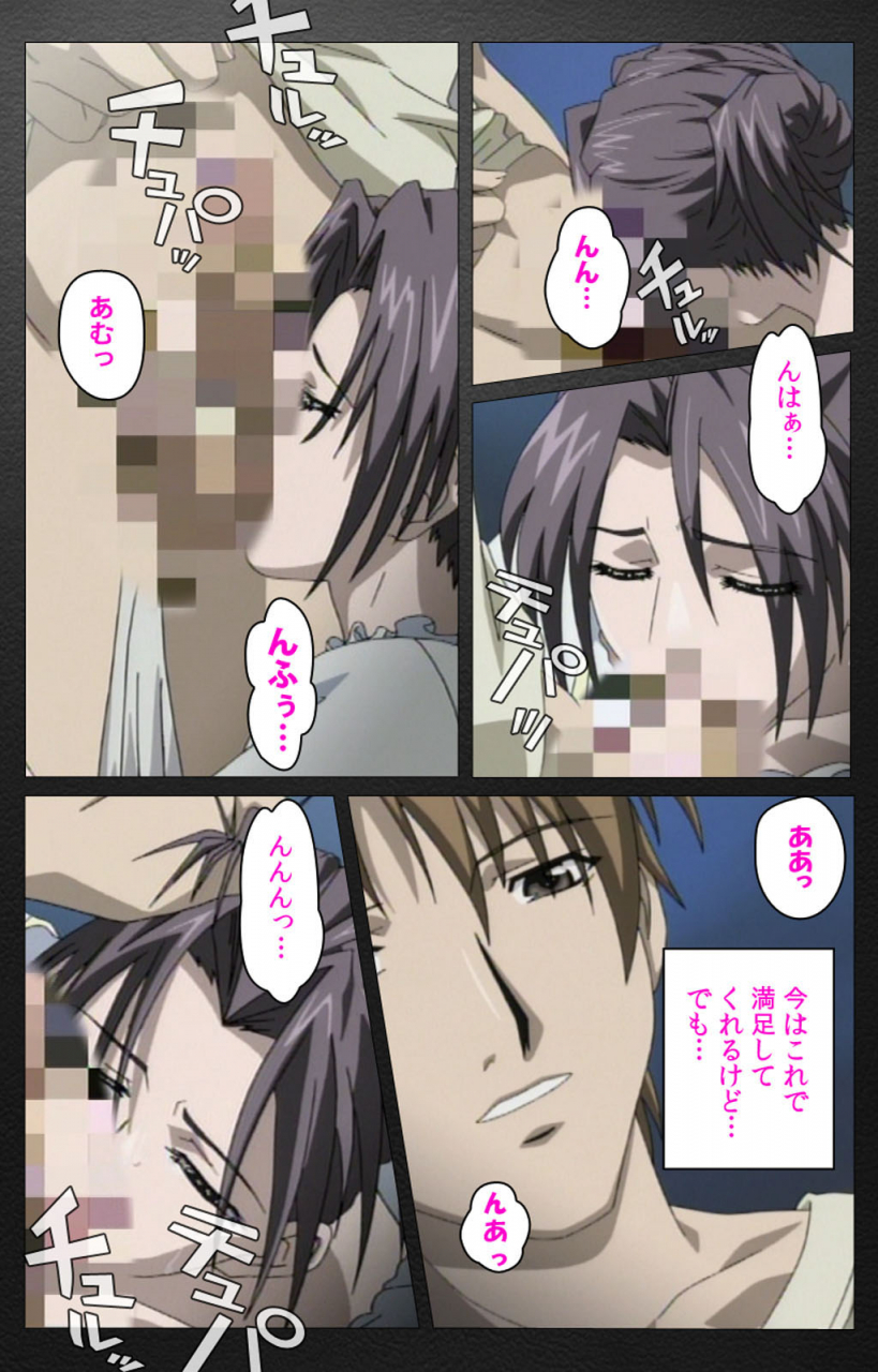 miyabi-tsuzuru-full-color-seijin-ban-enbo-taboo-kanzenhan